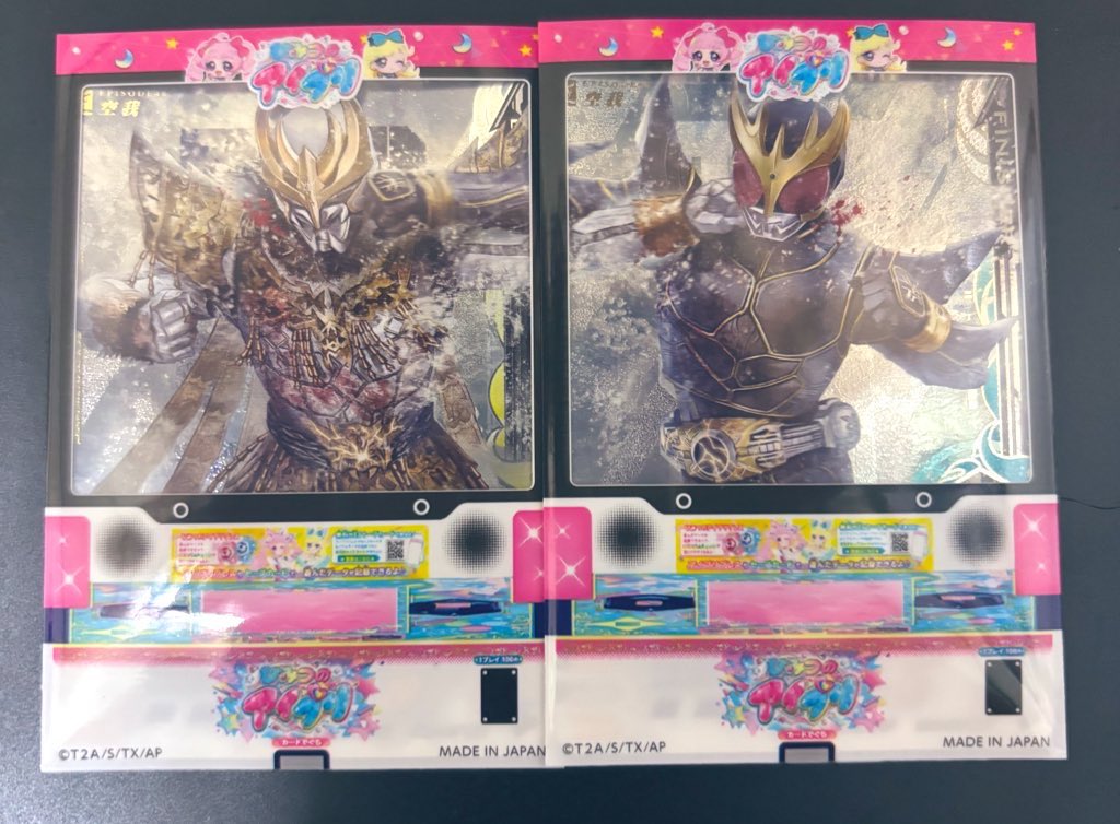 あんばば tweet media