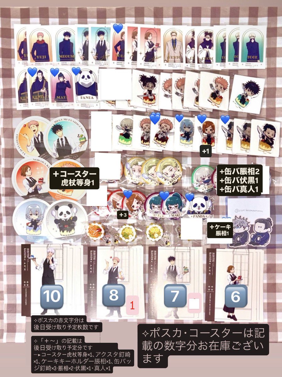 はる🐇 tweet media