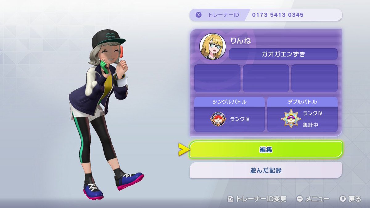 りんねるねるね tweet media