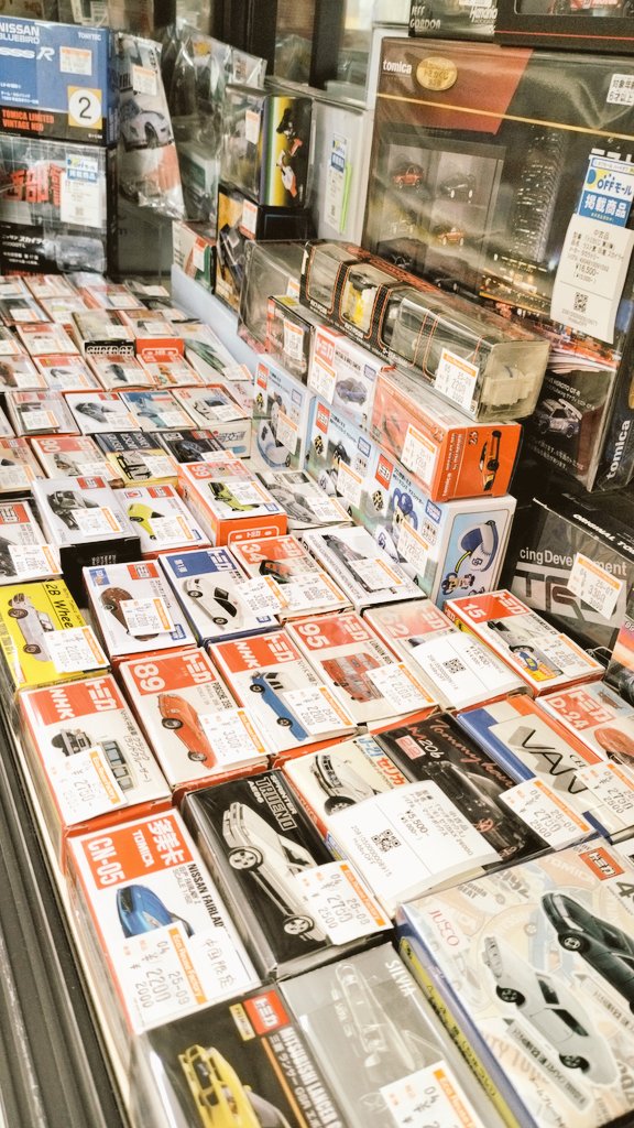 HobbyOFF_8105's tweet photo. こんにちは!
ホビーオフ一関店です✨

ホビーオフ一関ではこーんなにも
トミカがありますよ🚗

廃盤・黒箱・青箱トミカも種類豊富です✨

ご覧になりたい方は是非ホビーオフ一関店へ(⌒▽⌒)

#ホビーオフ一関 https://t.co/XvBFWH4ORL