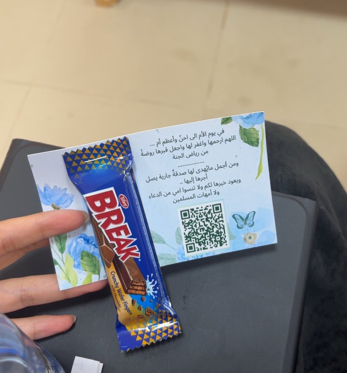 SHAJ💗 tweet media