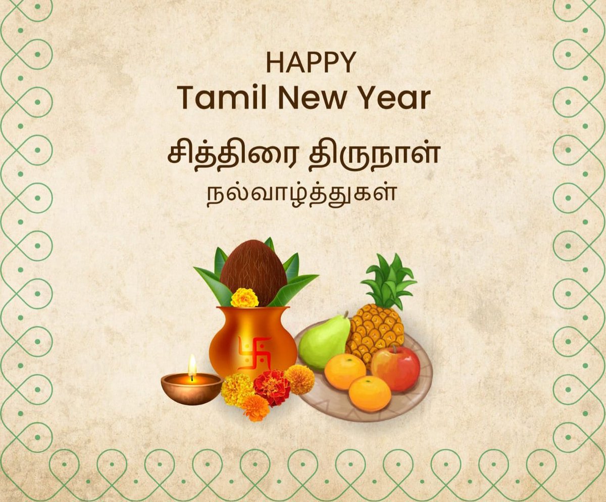 Astropoduval's tweet photo. Wishing everyone a joyful start to the season! Happy 
🏵️Baisakhi, 
🌼Bohag Bihu, 
🌻Poila Baisakh, 
💮Pana Sankranti, 
🌷Vishu, 
🌺Mesadi and 💐Puthandu. May this spring bring happiness and new beginnings. https://t.co/xCGkQ9gb3Q