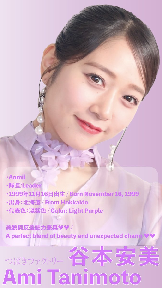 Hello! Project Link tweet media