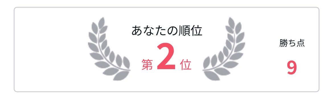 ちぃばくん🦑👾 tweet media