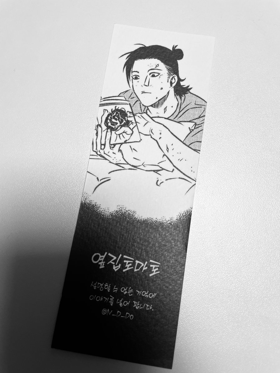 4디페 J-1b 창작_옆집토마토 tweet media