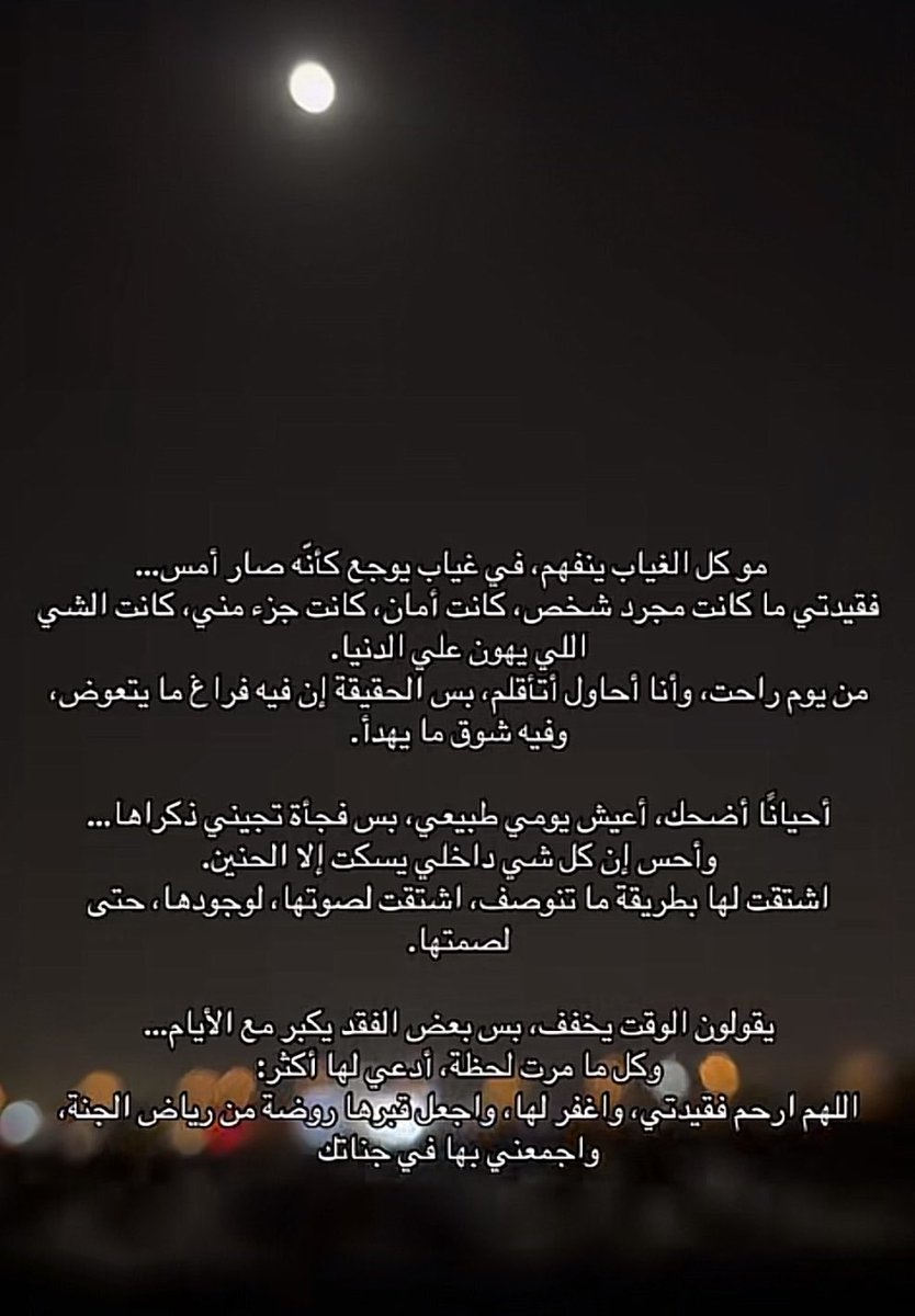#صالحة_محسن_الدرعان