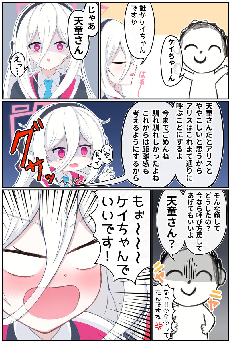 いぬ坊 tweet media