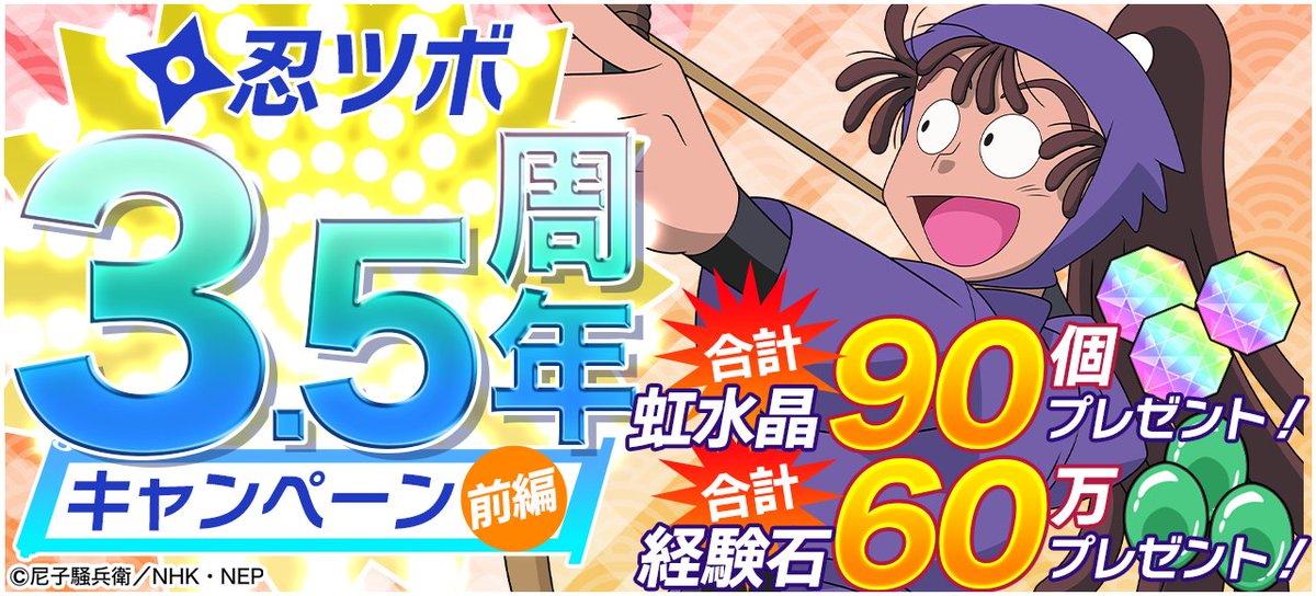 爆レア❗️アゼツライト☆レインボー☆ヒマラヤ水晶 丸玉☆虹☆パワー浄化A1567 忍ツボ3.5周年記念キャンペーン前編】 忍ツボ3.5周年を記念して 期間中