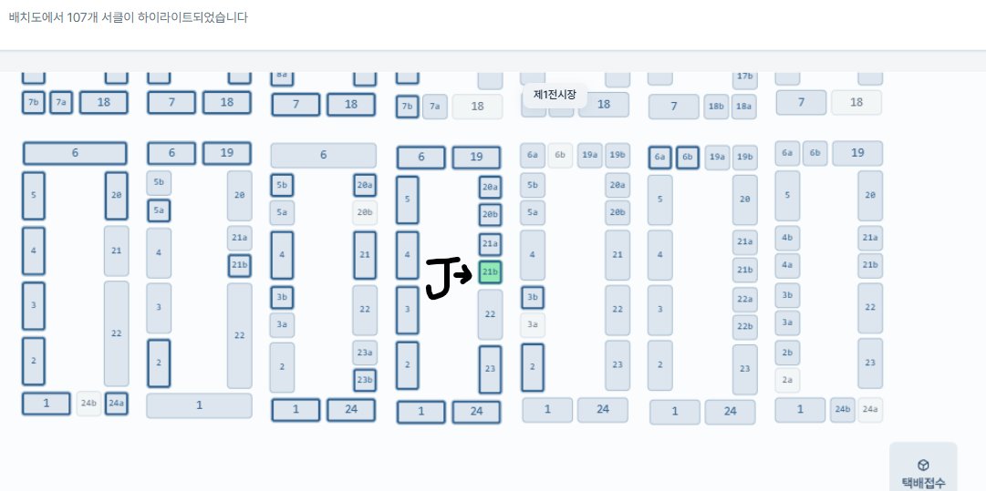 4디페 J-1b 창작_옆집토마토 tweet media