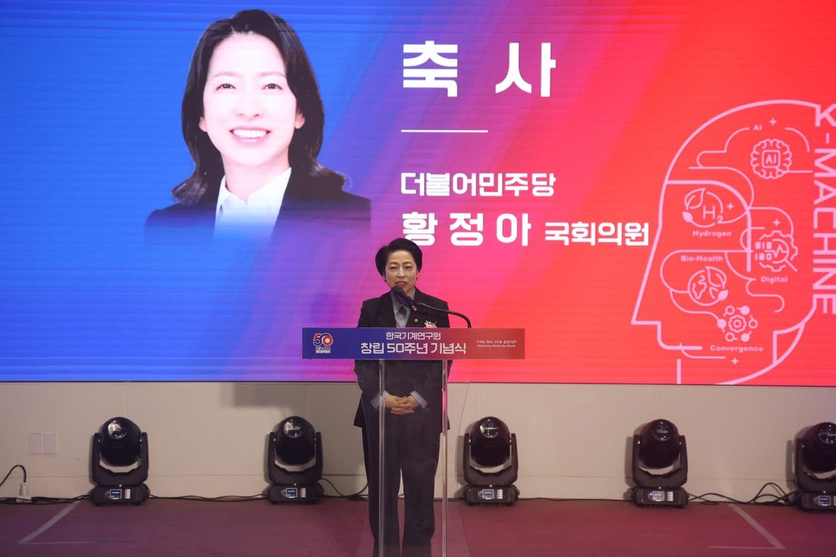 황정아 tweet media