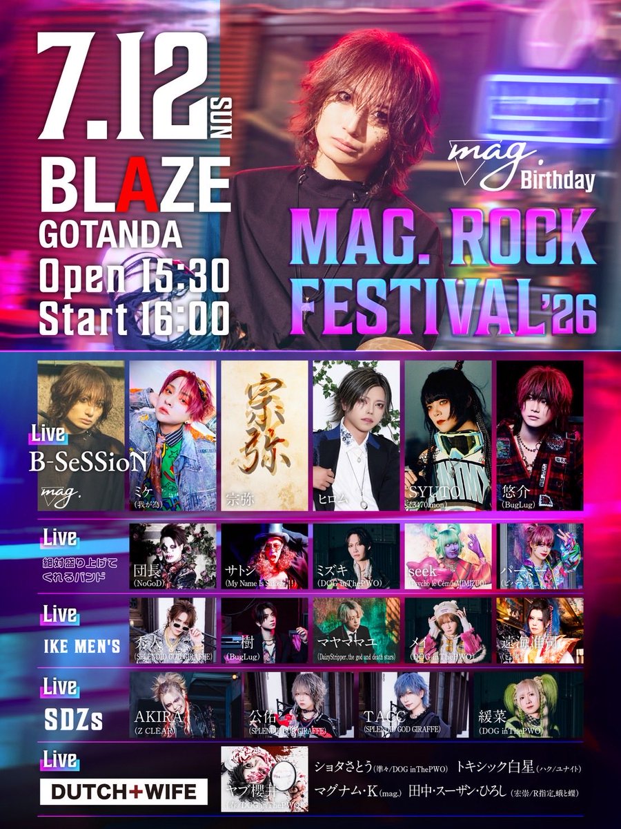 DOG inThePWO 準々 tweet media