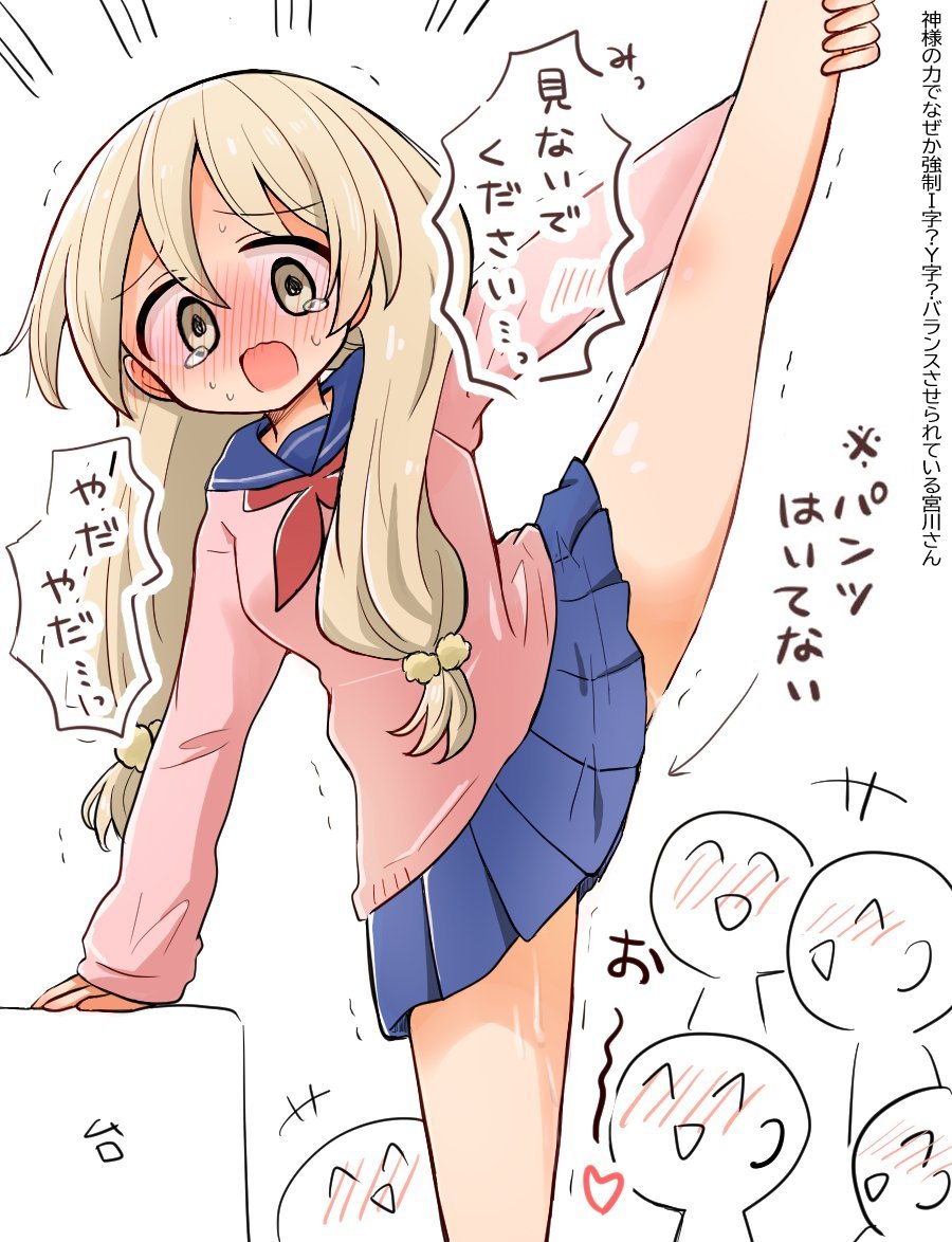 んめもとさちこ tweet media