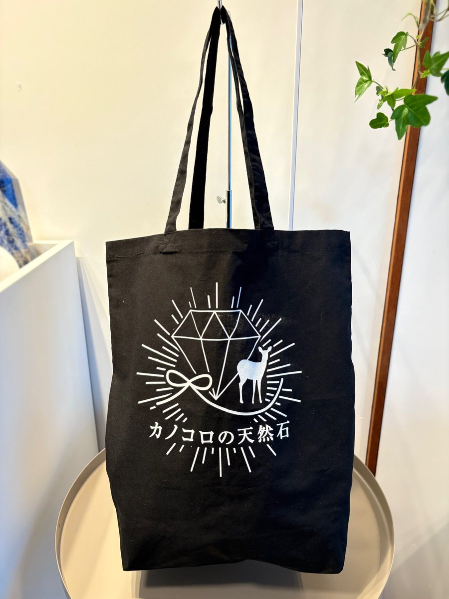 カノコロの天然石🦌夢長屋店・本店 tweet media