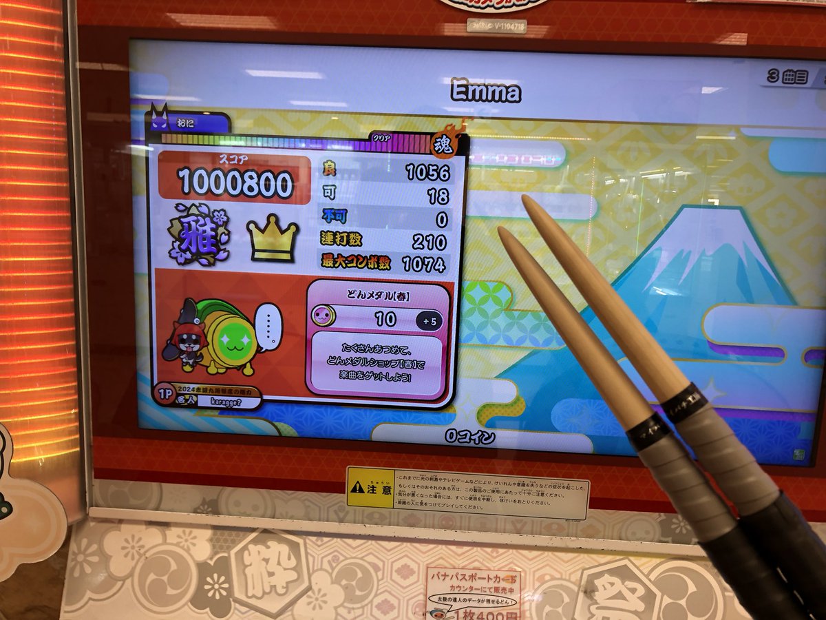 karagge?vs超人 tweet media