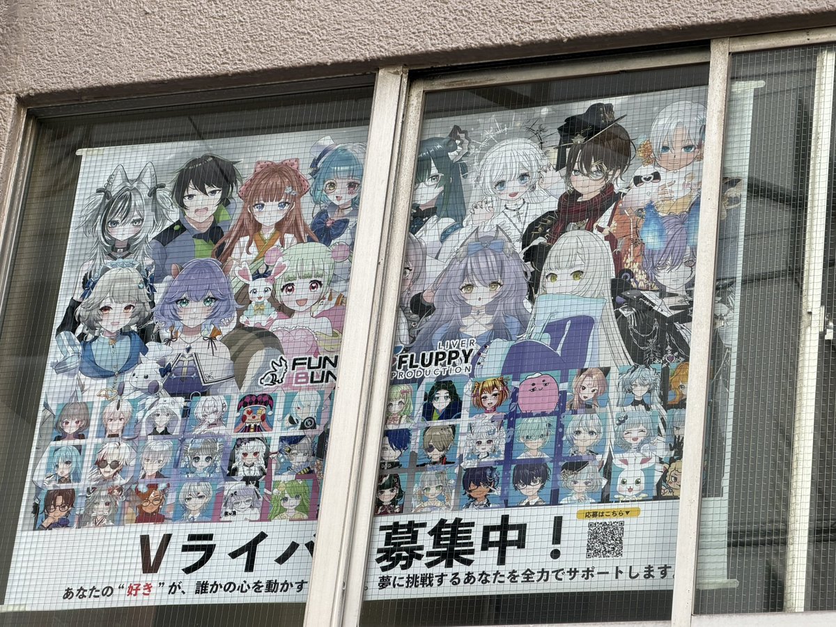 店長、月曜と火曜も営業してもらっていいっすか？
あと、バイトで雇ってください

2階の窓にはなにやら知ったような顔がチラホラ