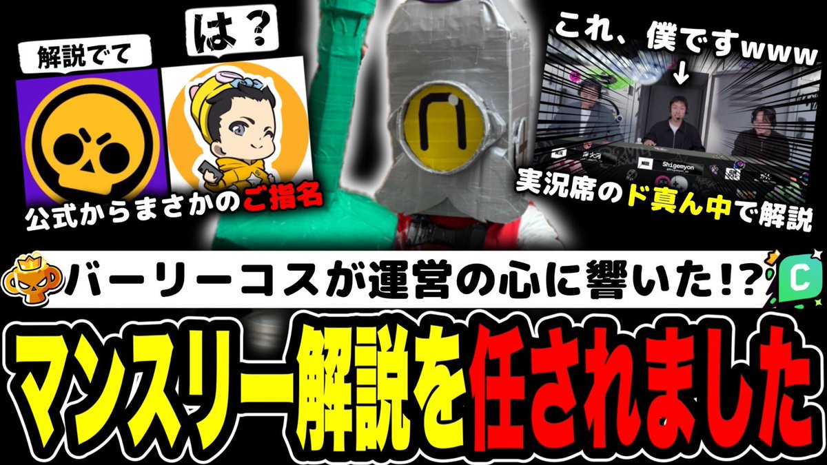 FG Shigemyon tweet media