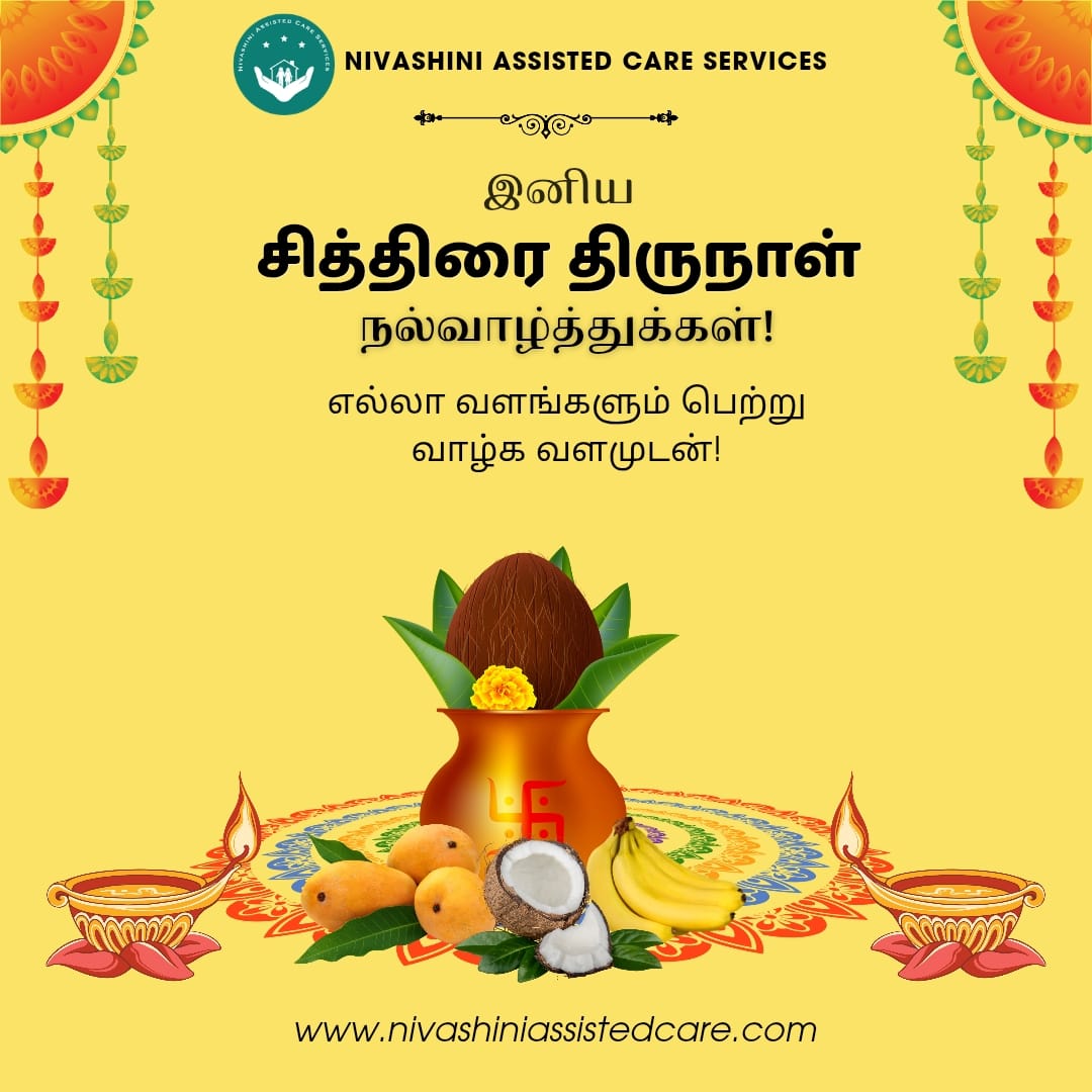 ARUNKUMARN97182's tweet image. #happytamilnewyear #nacs #eldercare #responsibility