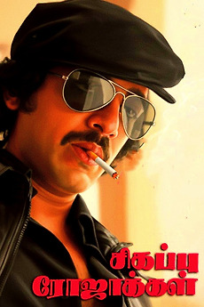 முத்து(சிப்பிக்குள்) tweet media