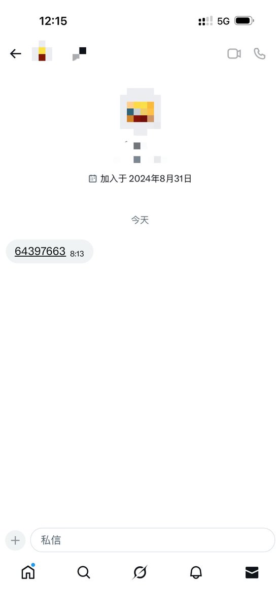 三花娘娘 tweet media