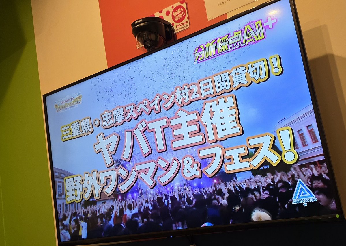 ヨシエ tweet media