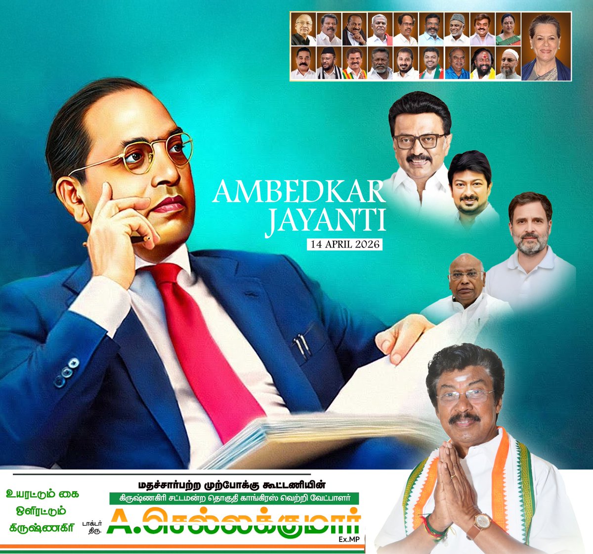 Dr A Chella Kumar tweet media