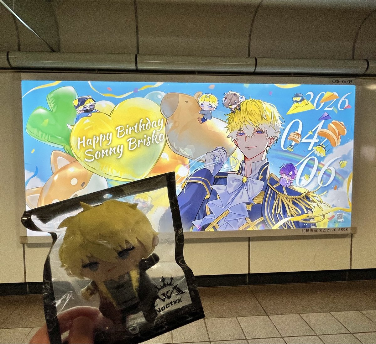 NeigeLavi's tweet photo. ハピバでしたっ!
#BriskoBDAY2026 https://t.co/ryQsofKQpP
