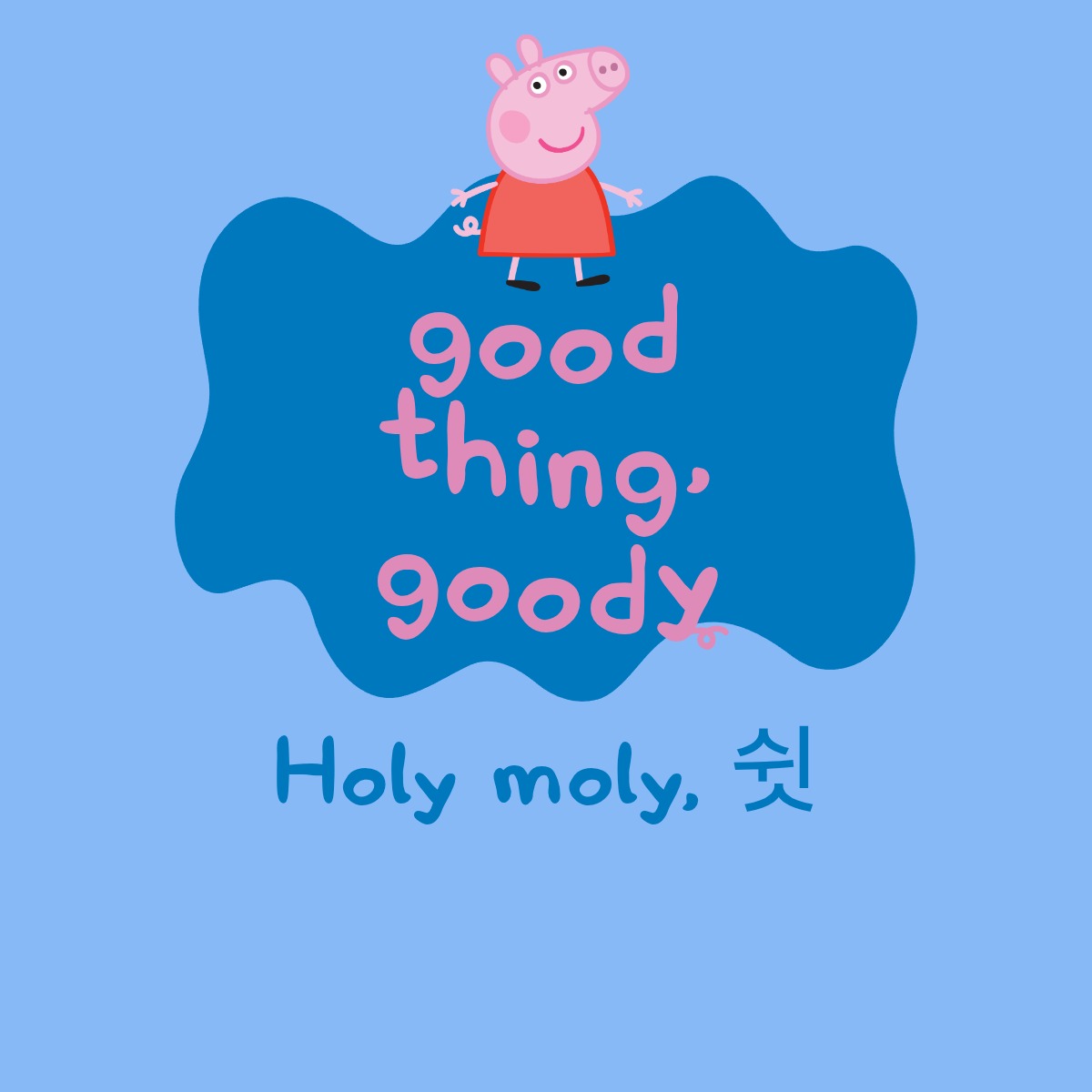 𝓨𝓔𝓗𝓜𝓐𝓩𝓘𝓝𝓖 tweet media