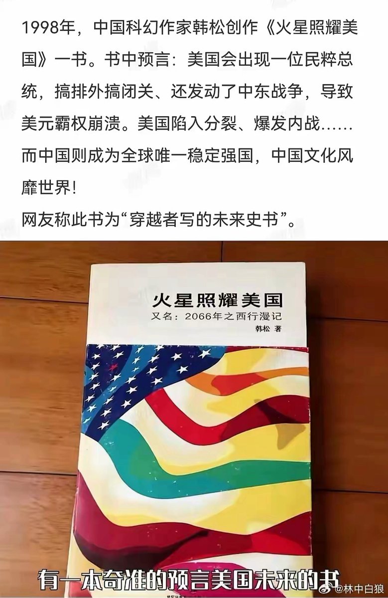 八瓣橘子七分甜 tweet media