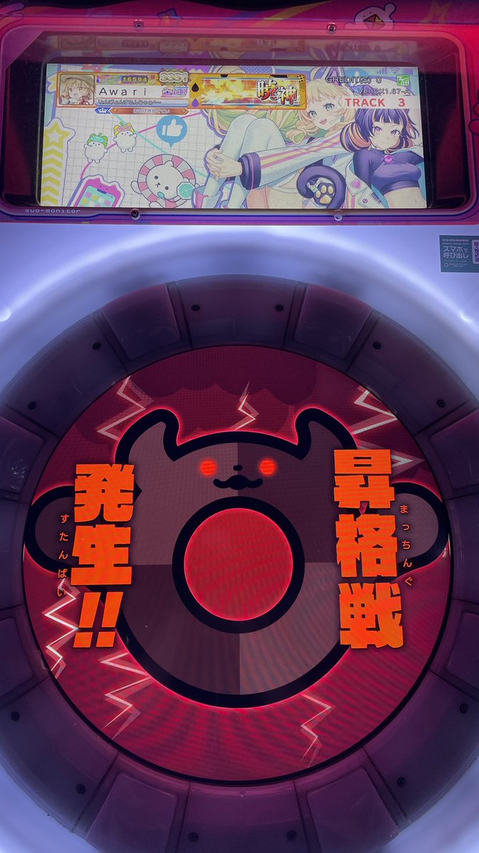 あわり tweet media