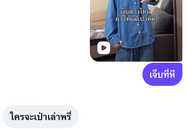 motherfucker tweet media