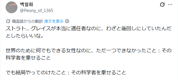 天野 優未@字幕翻訳者&字幕講師 tweet media