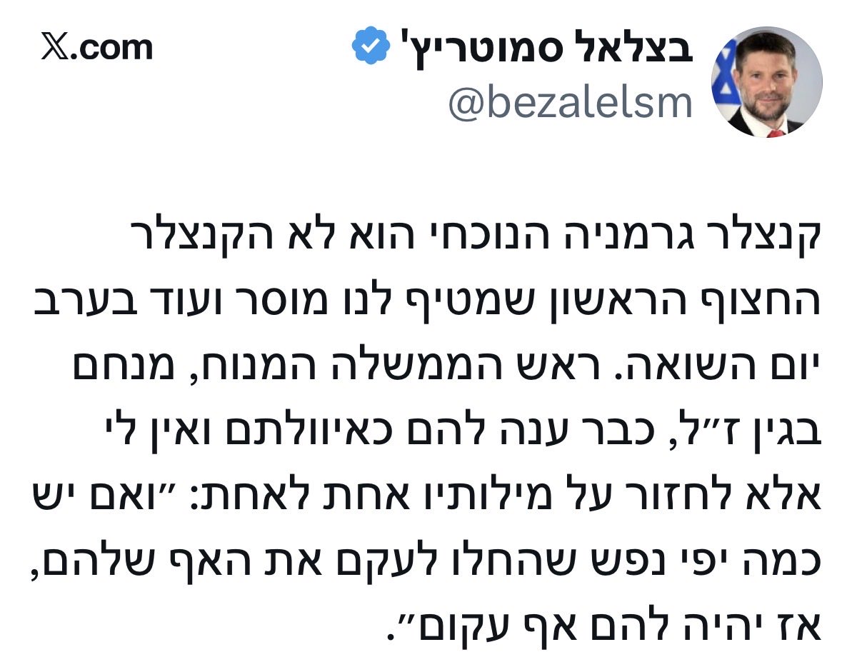 uri metuki tweet media