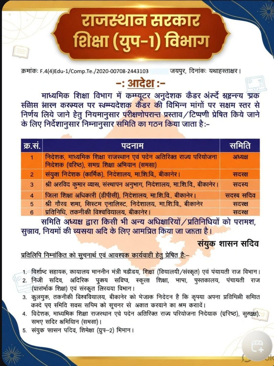 गजराज सिंह मोठपुर tweet media