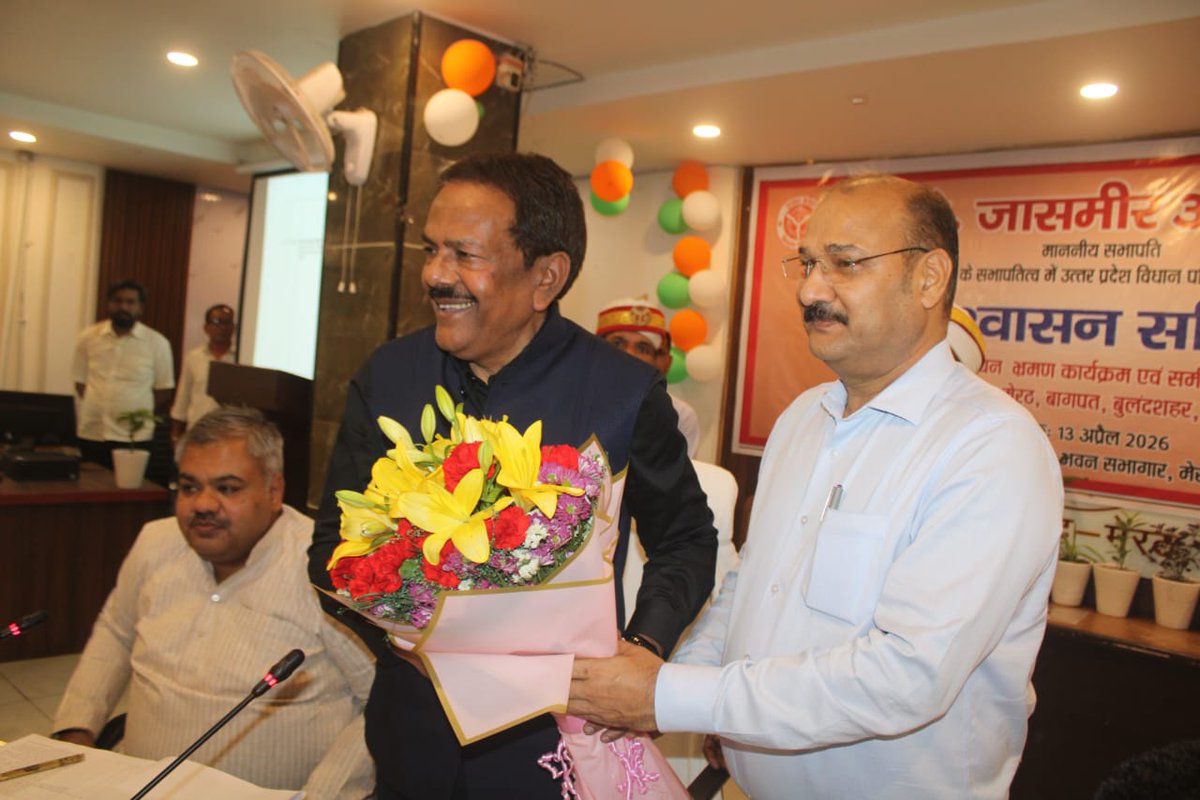 DM Meerut tweet media