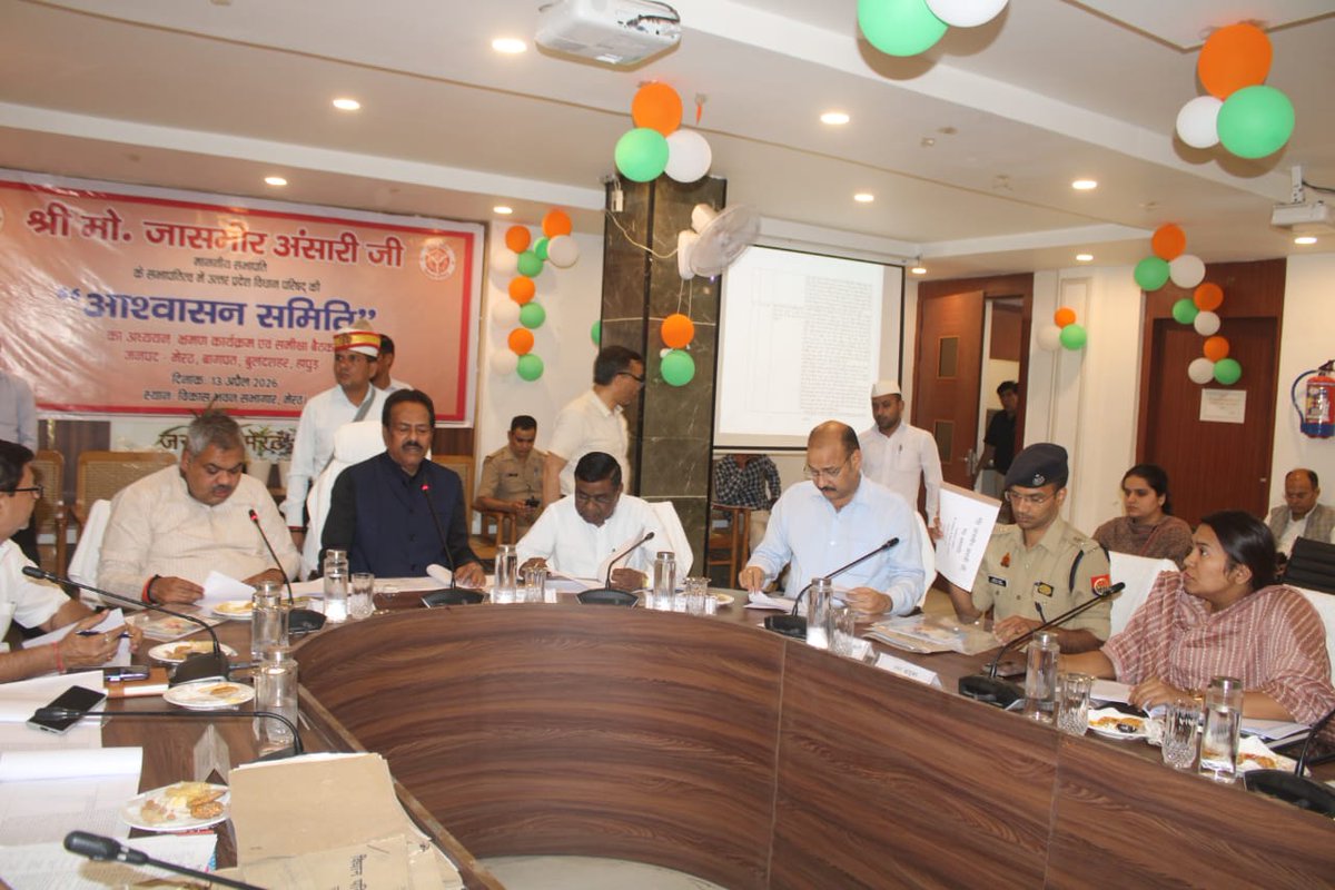 DM Meerut tweet media