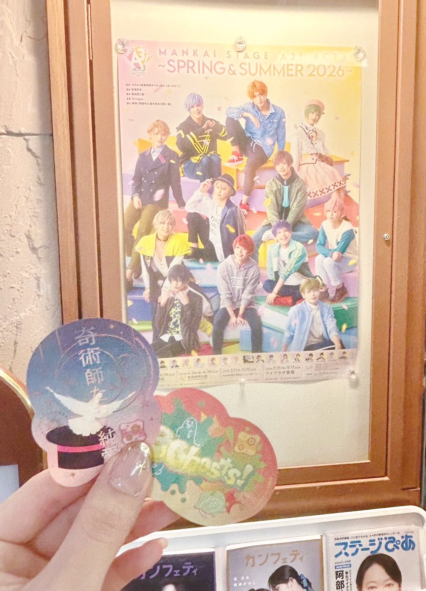 𝗦𝗜𝗧𝗜𝗠𝗜🦭 tweet media