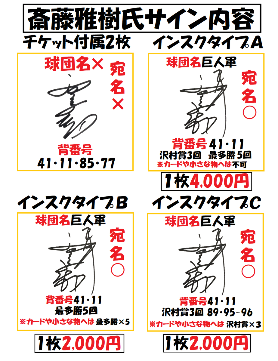 ビークレイジー tweet media