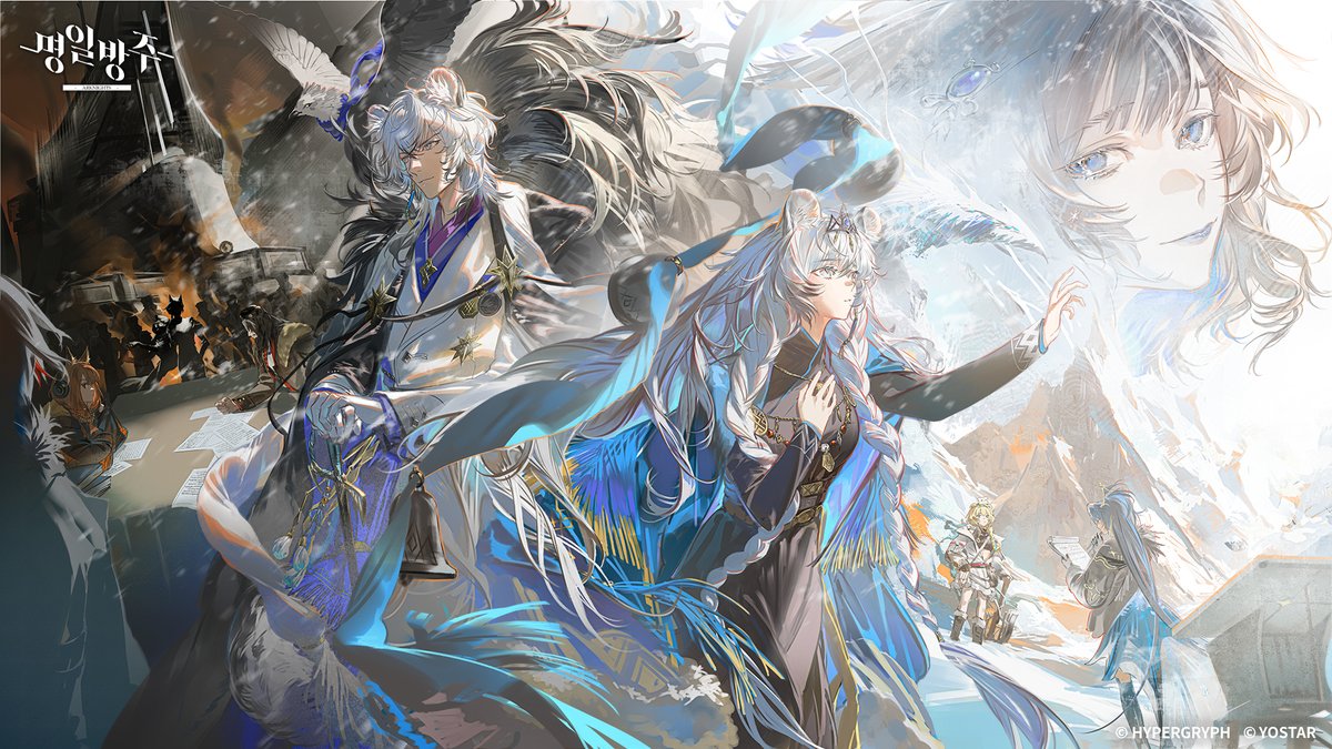 명일방주 tweet media