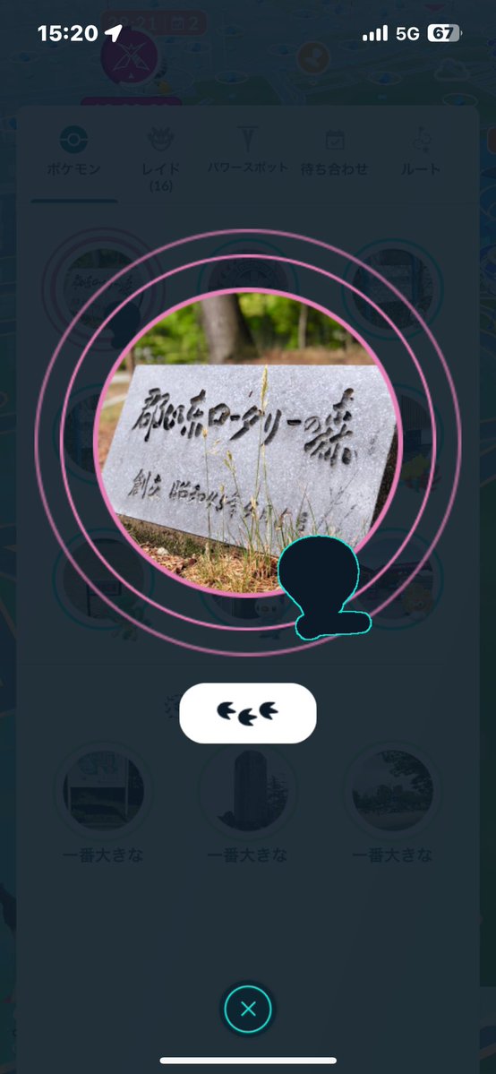 アサリのカニ tweet media