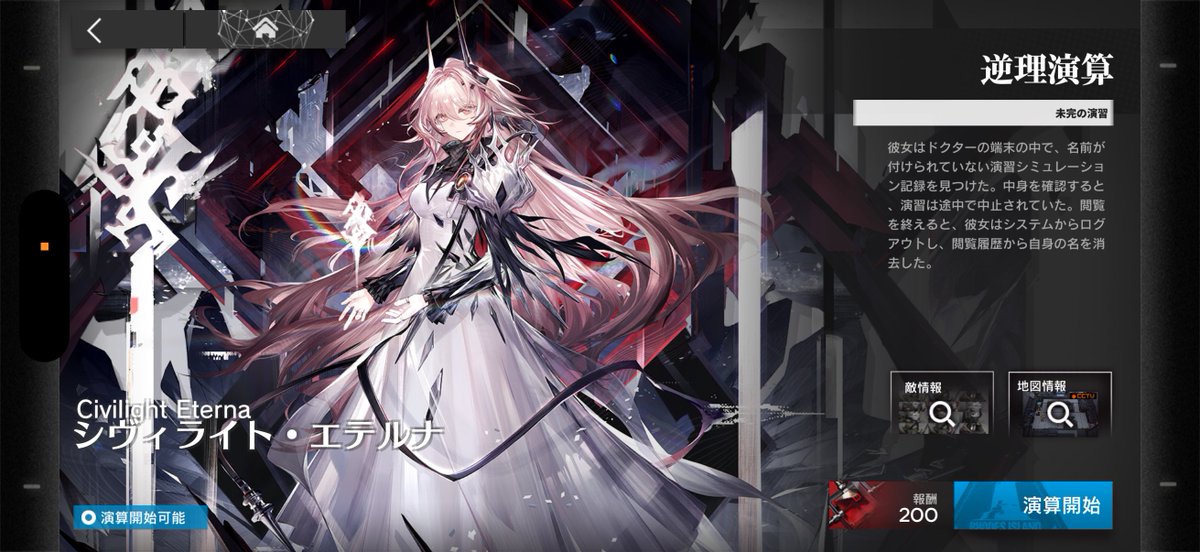 早瀬 tweet media