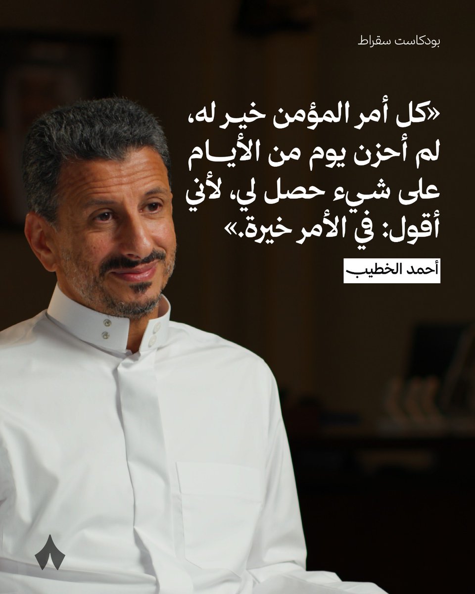 ثمانية tweet media