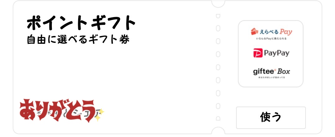 ♣️ぽぃ活♣️ tweet media
