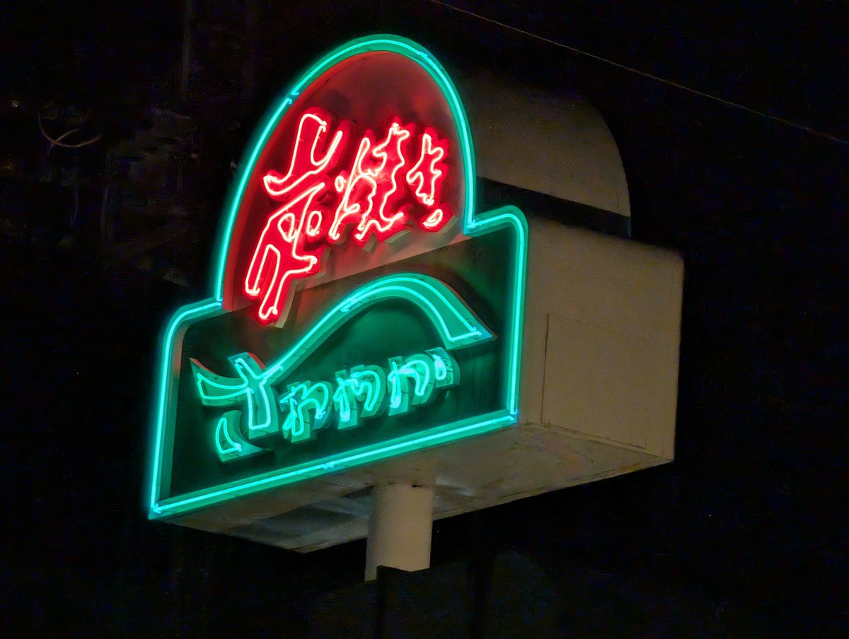 加藤 良大 | 医療・法律・ITライター・編集者・ディレクター tweet media