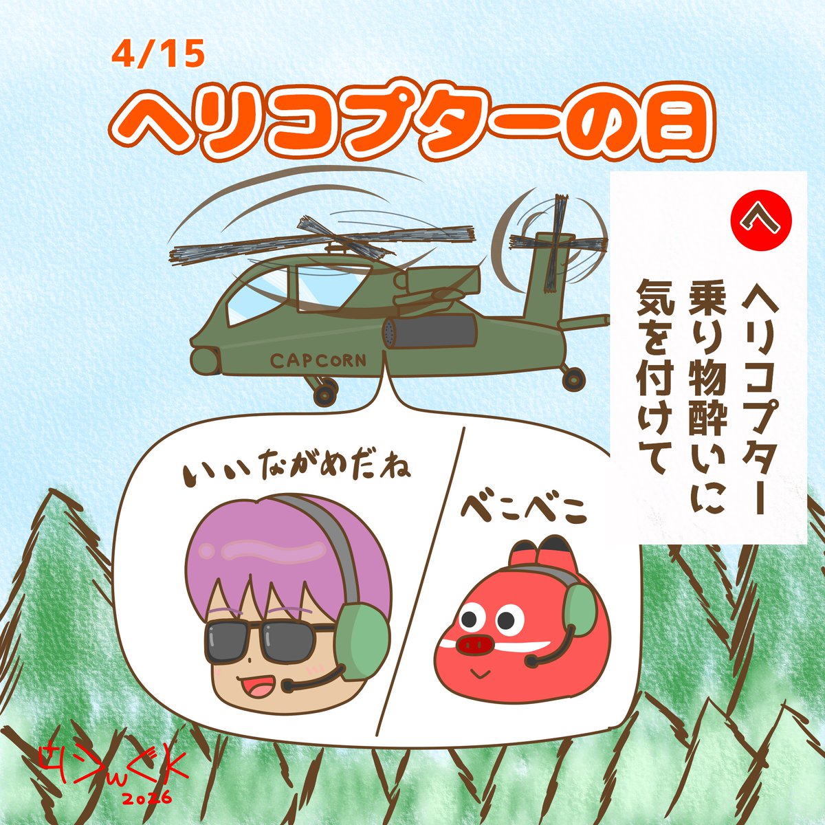 彩紅りんぐ＠ゆるイラストVTuber tweet media