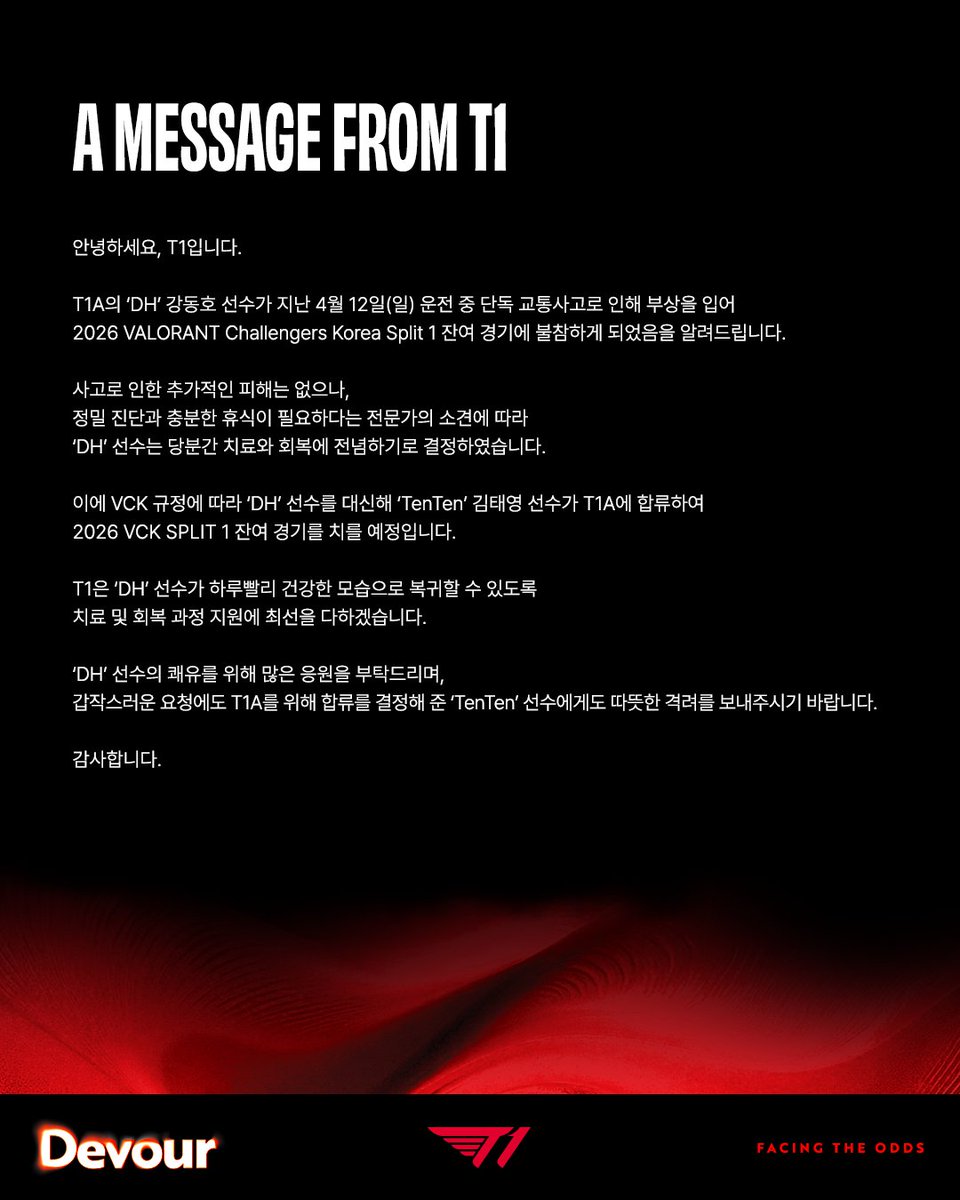 T1 VALORANT tweet media