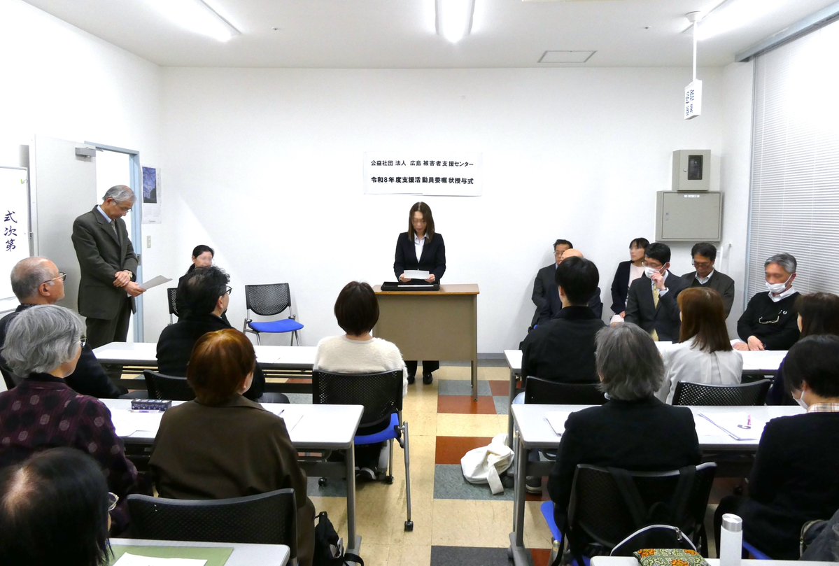 広島県警察（公式） tweet media