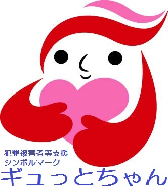 広島県警察（公式） tweet media