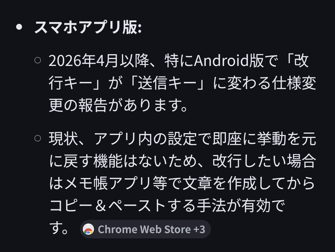 にこのオモテ😀 tweet media