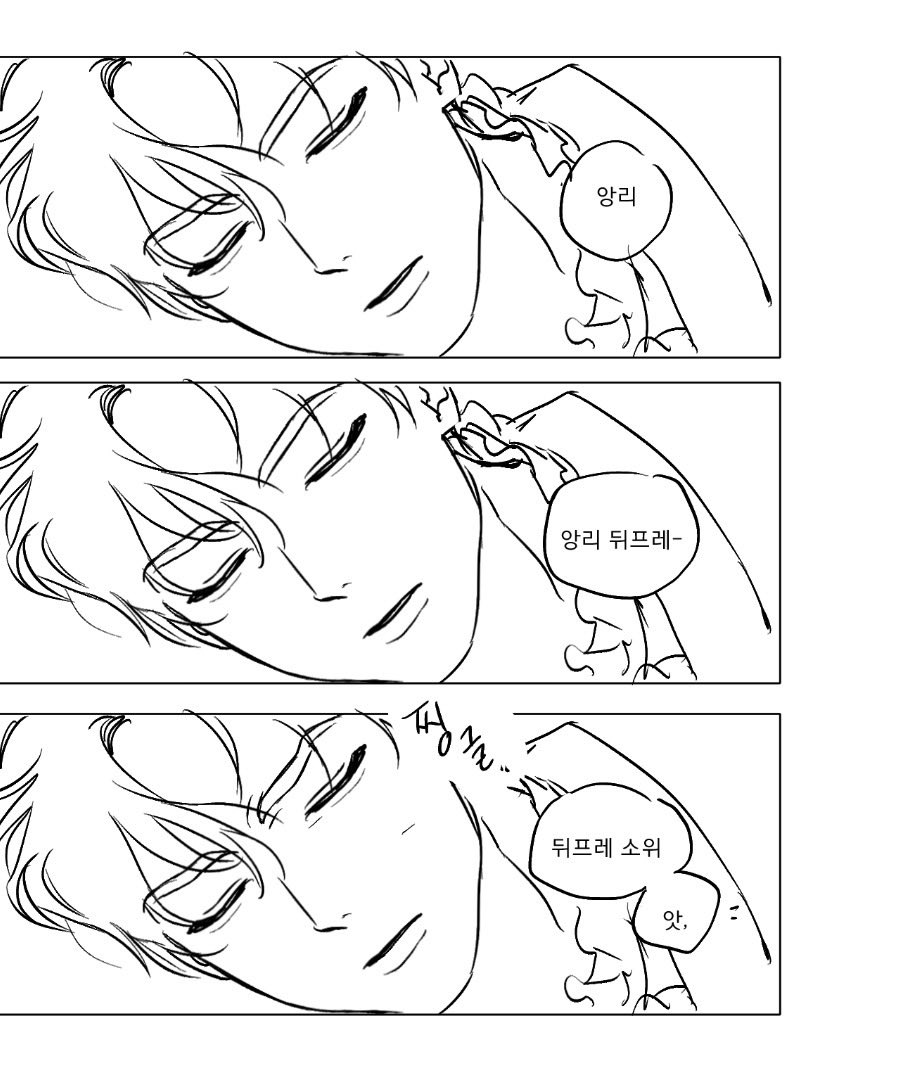 쥐들웨건 tweet media