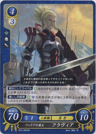 Leo_phiLeo's tweet photo. @サイファ有識者
←味方　敵→
この状態で自分の退避にあるバジーリオのコストっていくつになります？ https://t.co/2jYTSwhc5a